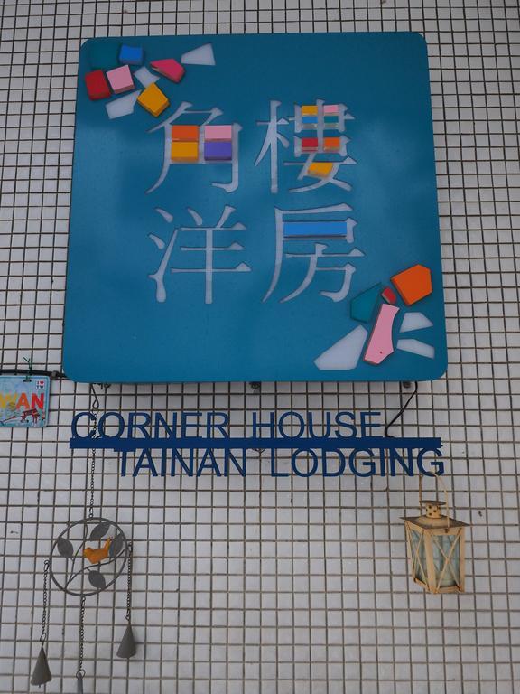 Turret Houses Apartment Tainan Exterior photo